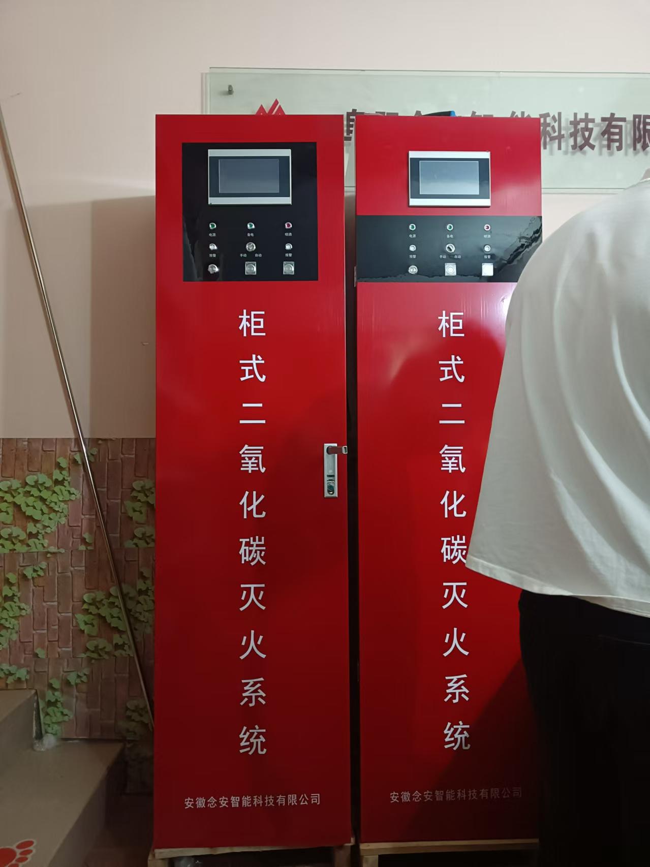 防過(guò)熱自動(dòng)切斷裝置,油溫實(shí)時(shí)監(jiān)測(cè)系統(tǒng)-油炸機(jī)二氧化碳滅火裝置